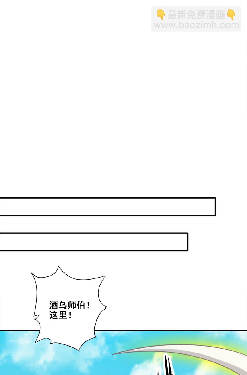 163 第163话-找到原因了-第165话