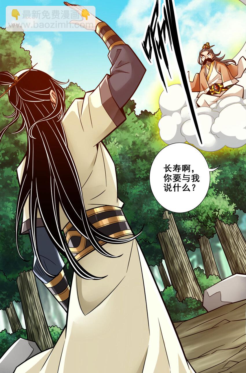 163 第163话-找到原因了-第165话