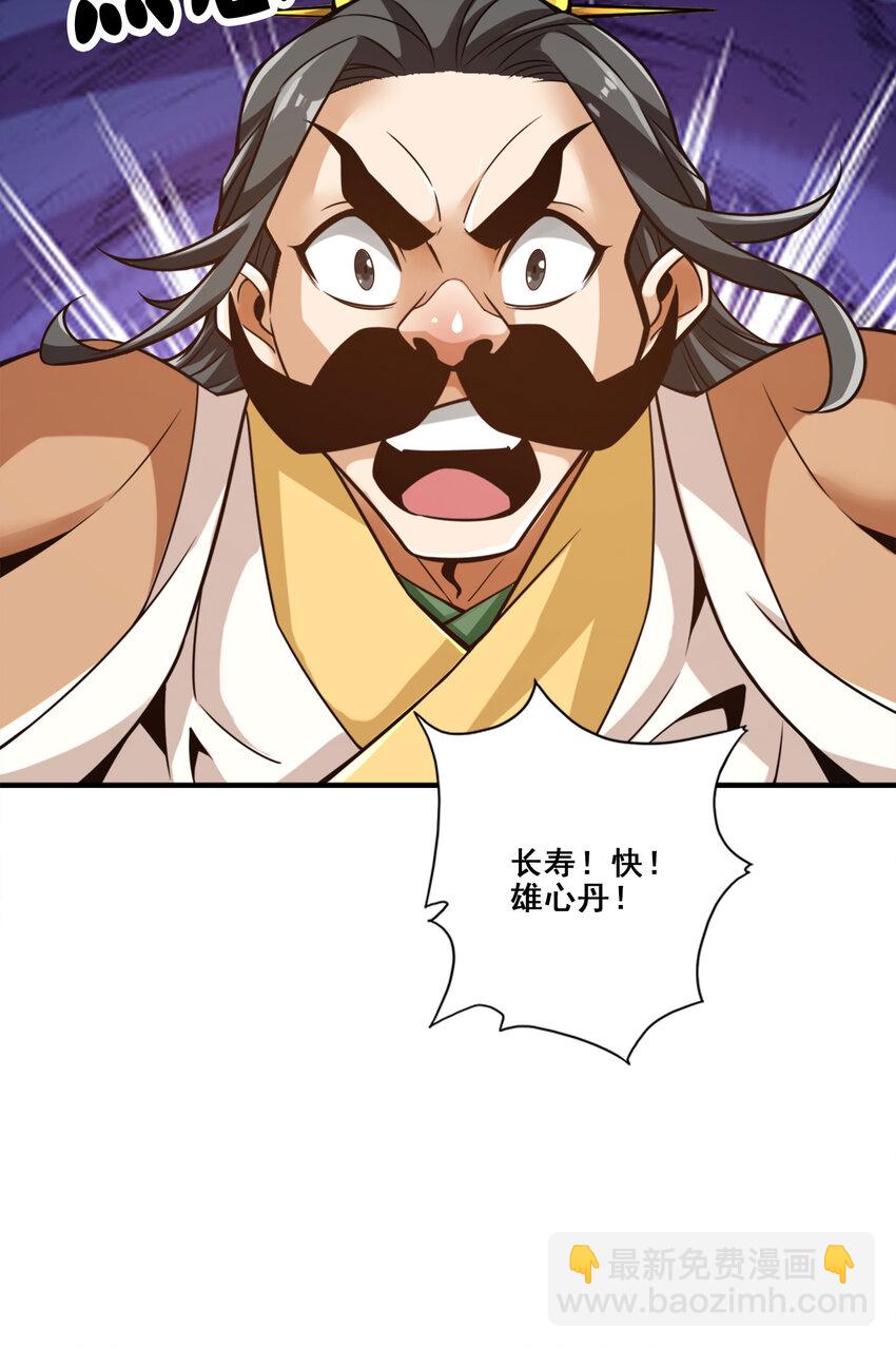 163 第163话-找到原因了-第165话