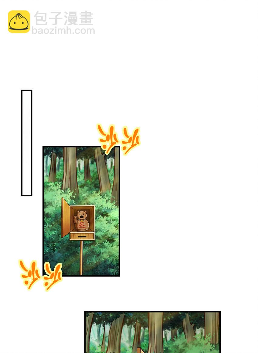 165 第165话-上上签-第167话