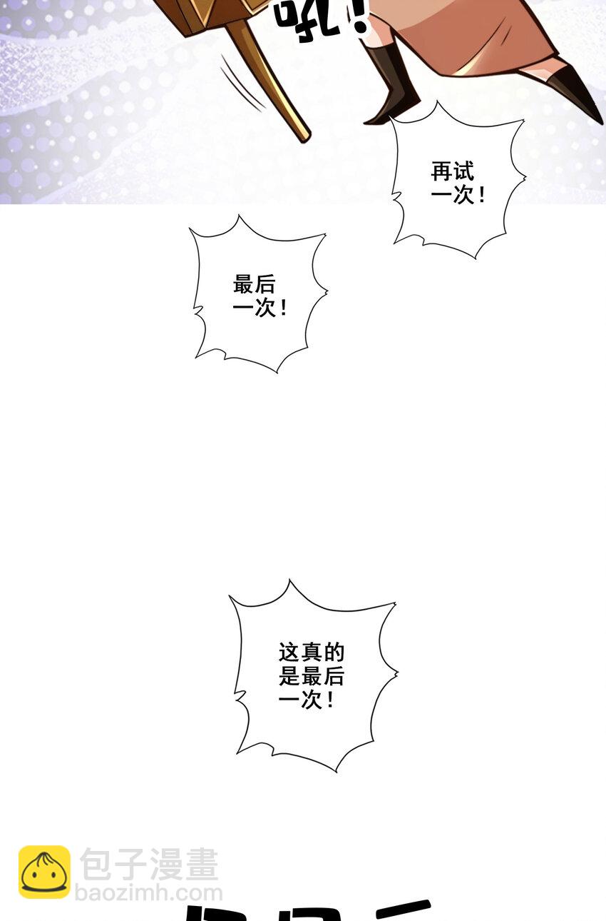 165 第165话-上上签-第167话