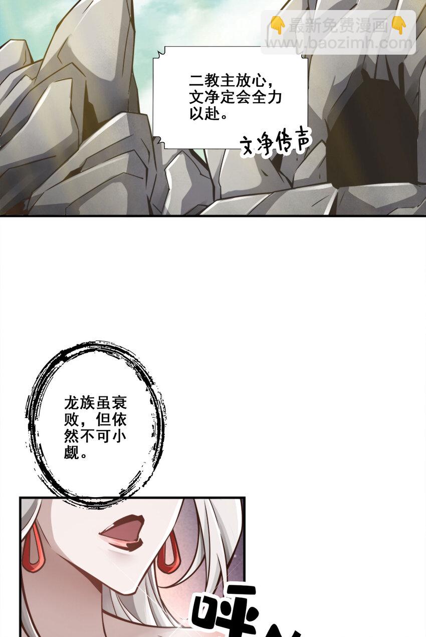 165 第165话-上上签-第167话