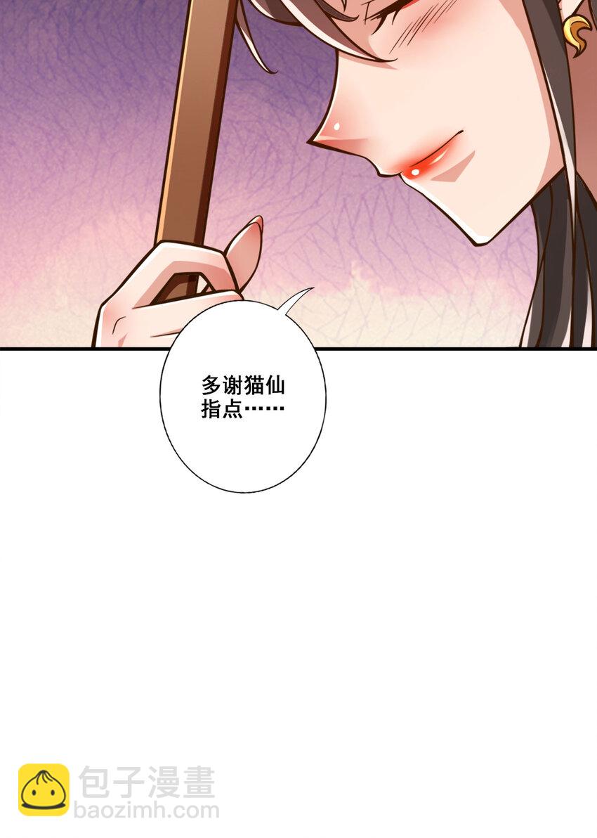 165 第165话-上上签-第167话