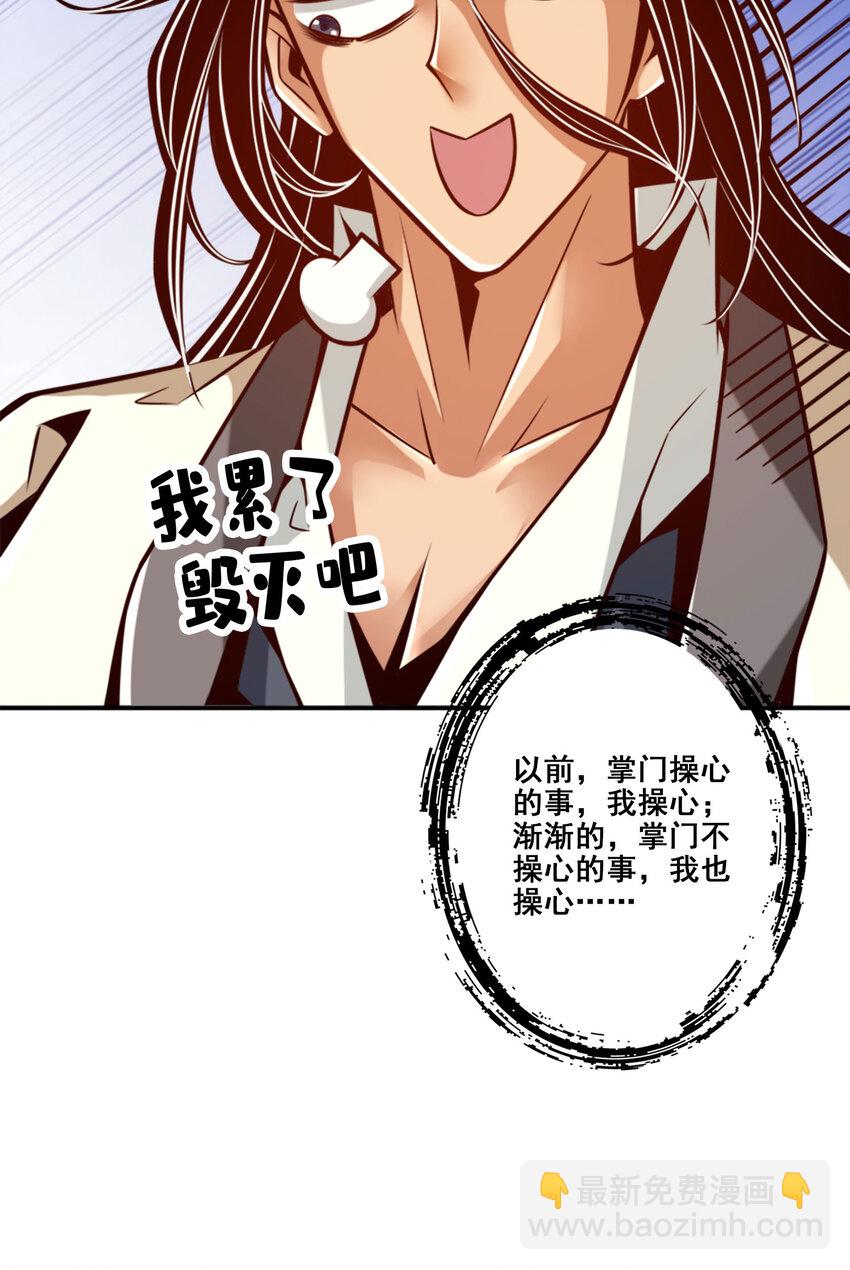 165 第165话-上上签-第167话