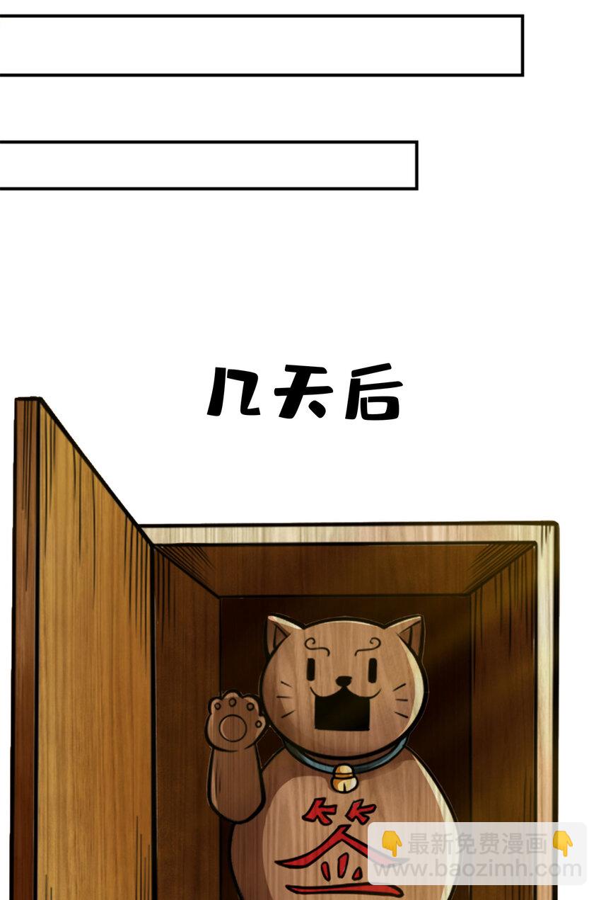 165 第165话-上上签-第167话