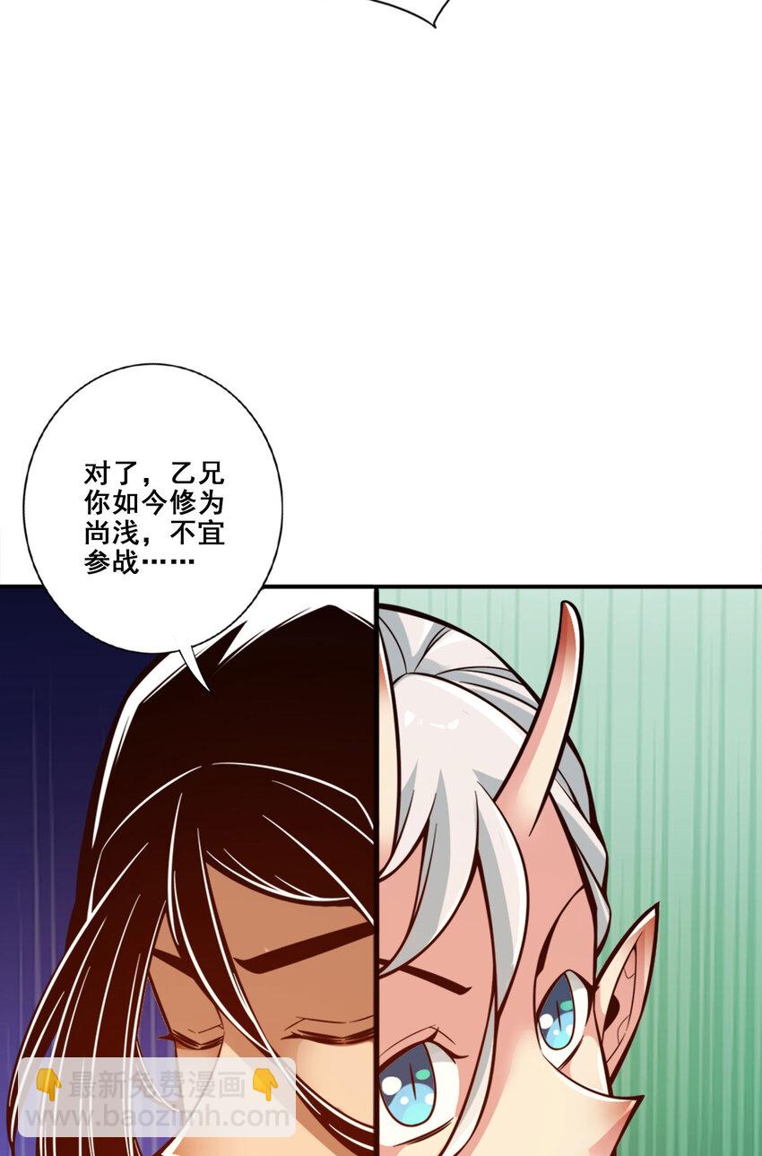 167 第167话-兵力太足了-第169话