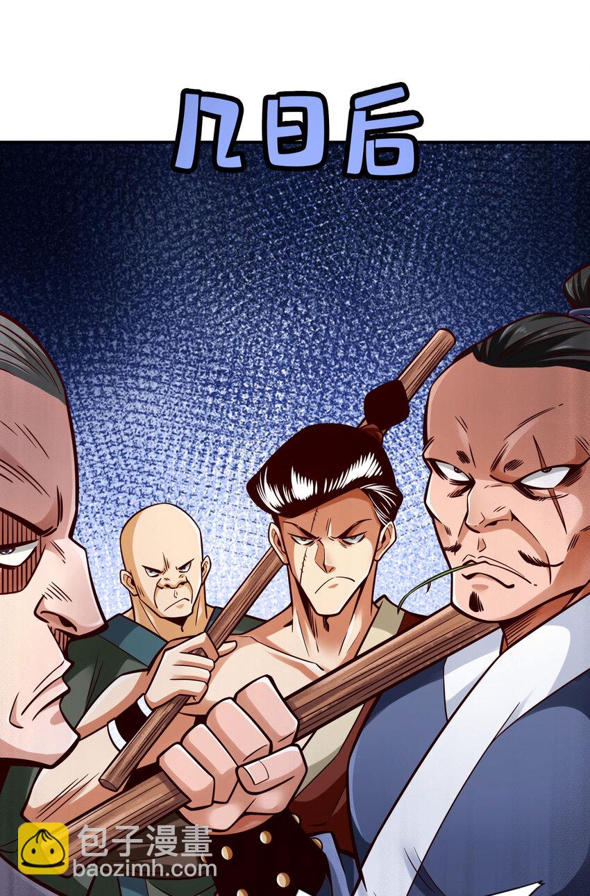 167 第167话-兵力太足了-第169话