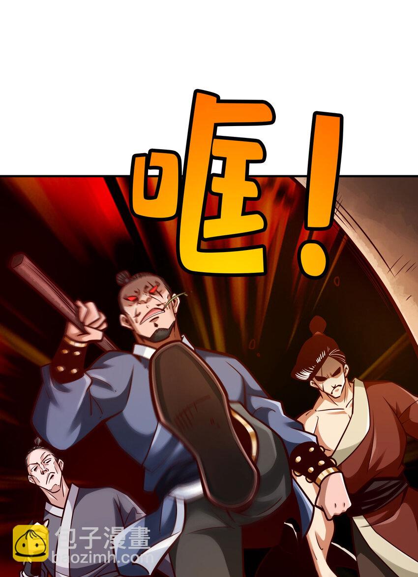 167 第167话-兵力太足了-第169话