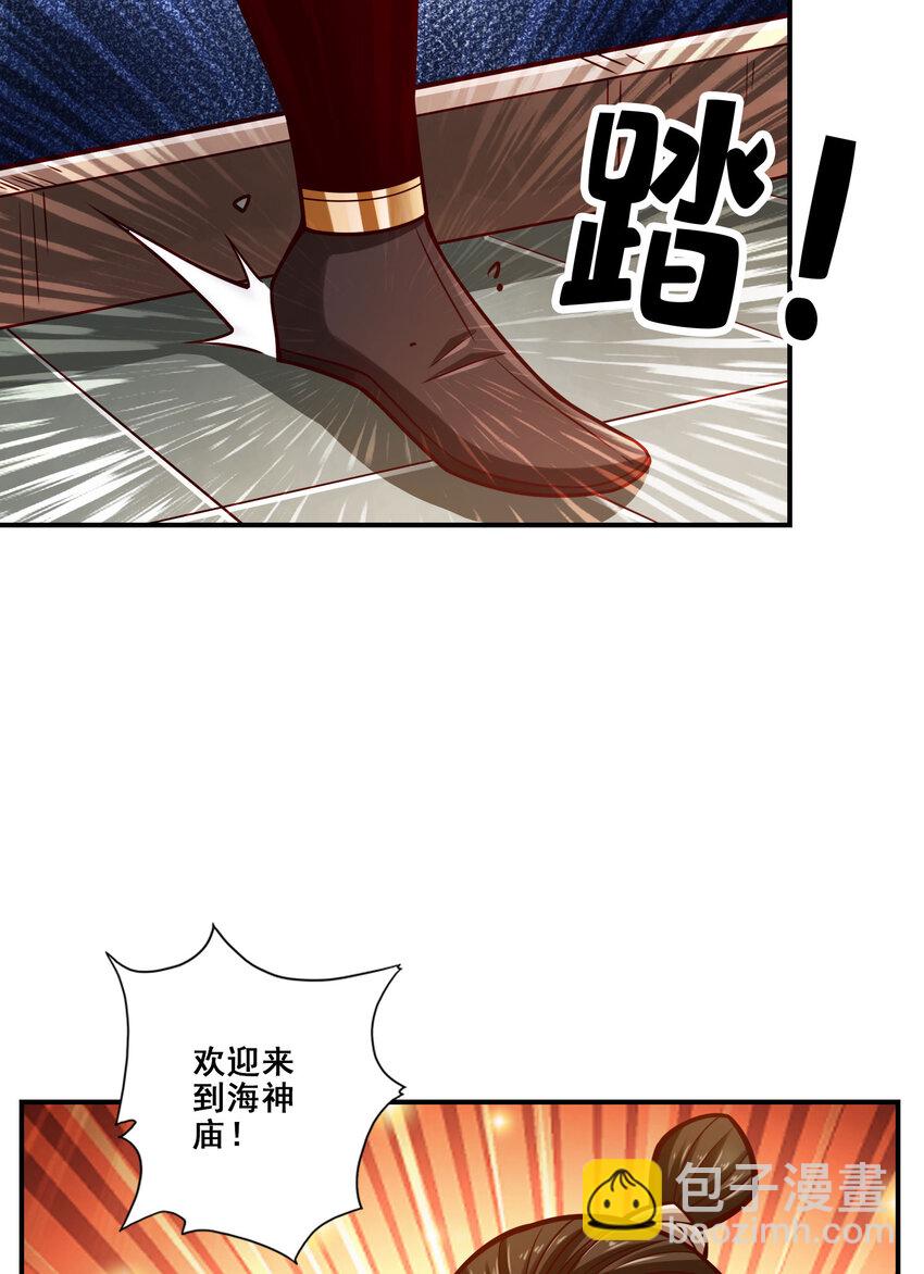 167 第167话-兵力太足了-第169话