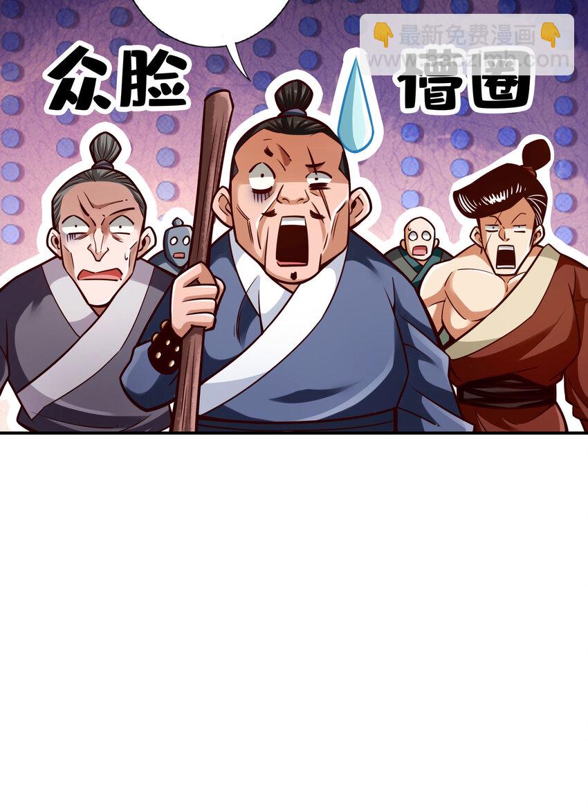 167 第167话-兵力太足了-第169话