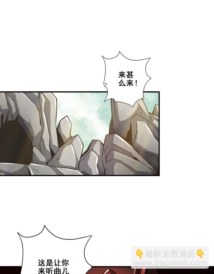 167 第167话-兵力太足了-第169话