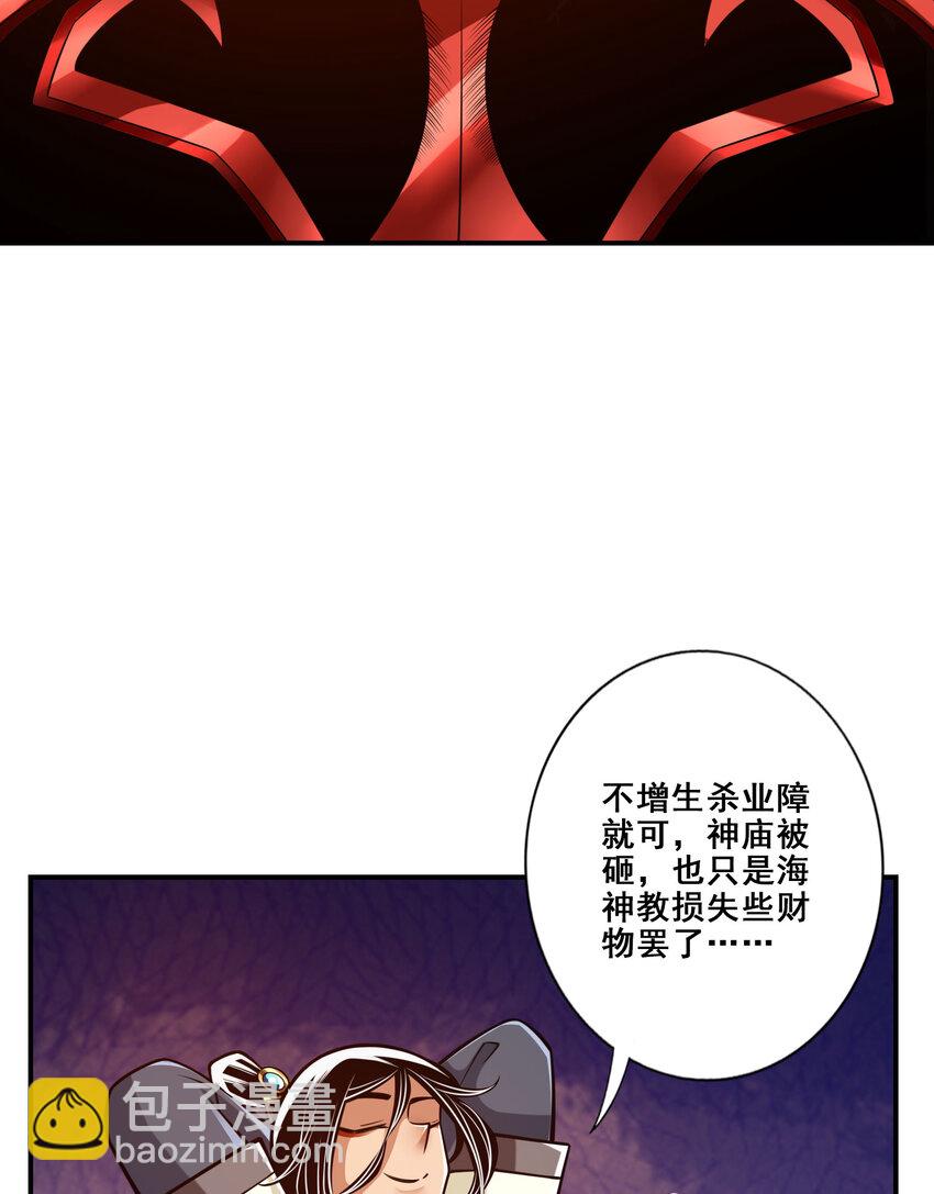 167 第167话-兵力太足了-第169话