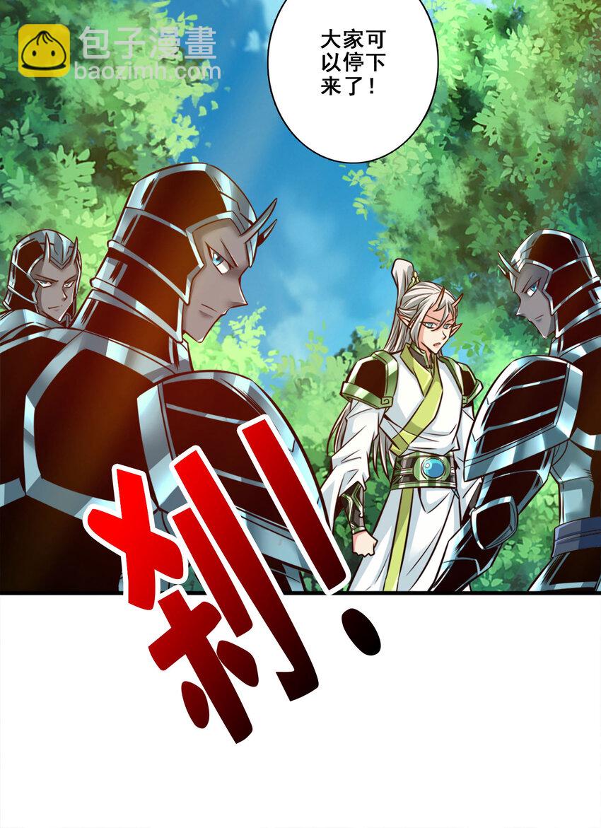 169 第169话-追-第171话
