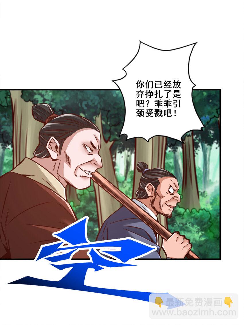 169 第169话-追-第171话