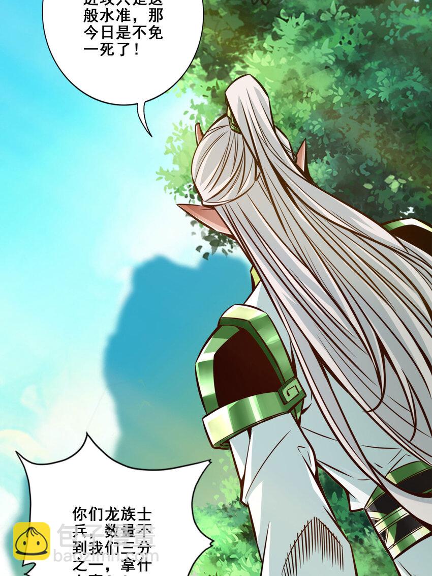 169 第169话-追-第171话