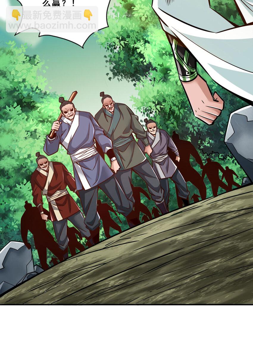 169 第169话-追-第171话