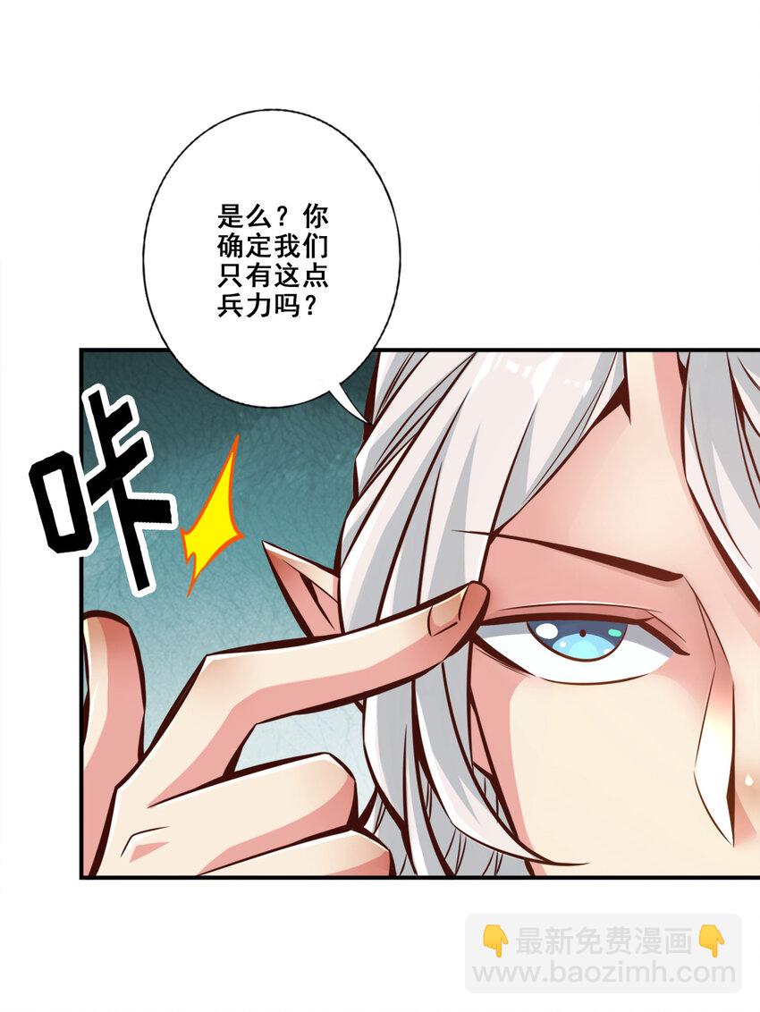 169 第169话-追-第171话