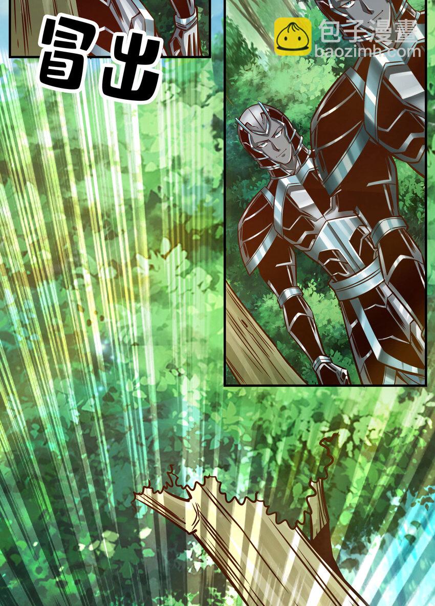 169 第169话-追-第171话