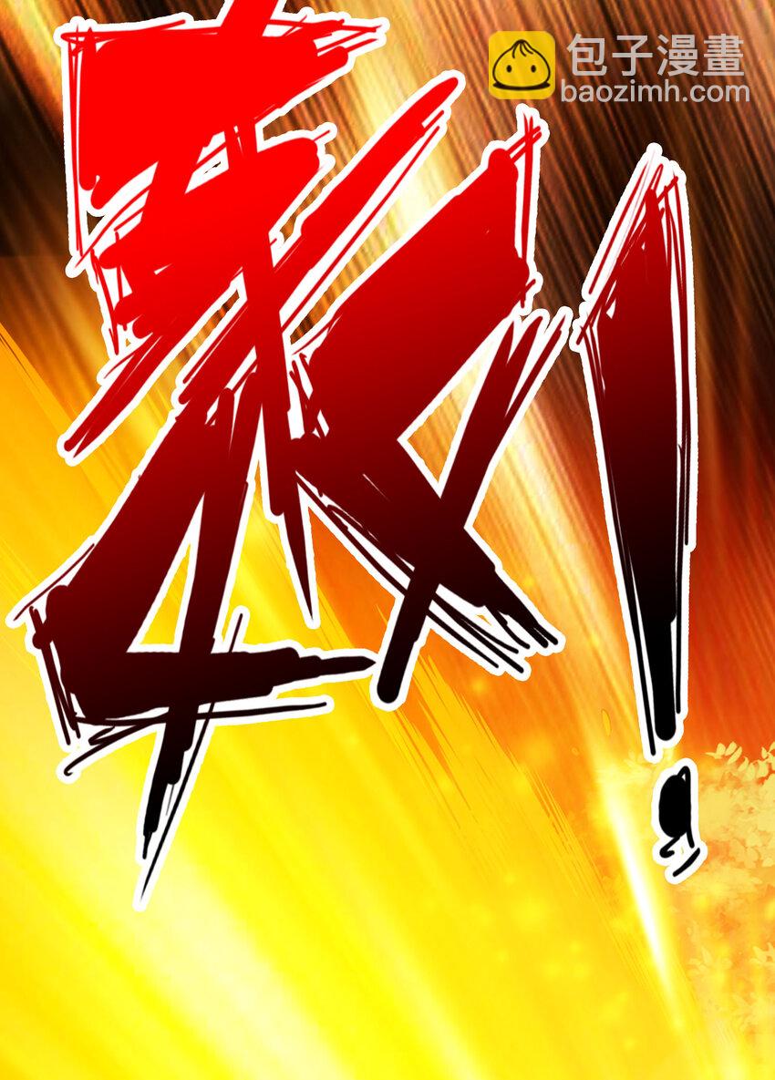 169 第169话-追-第171话