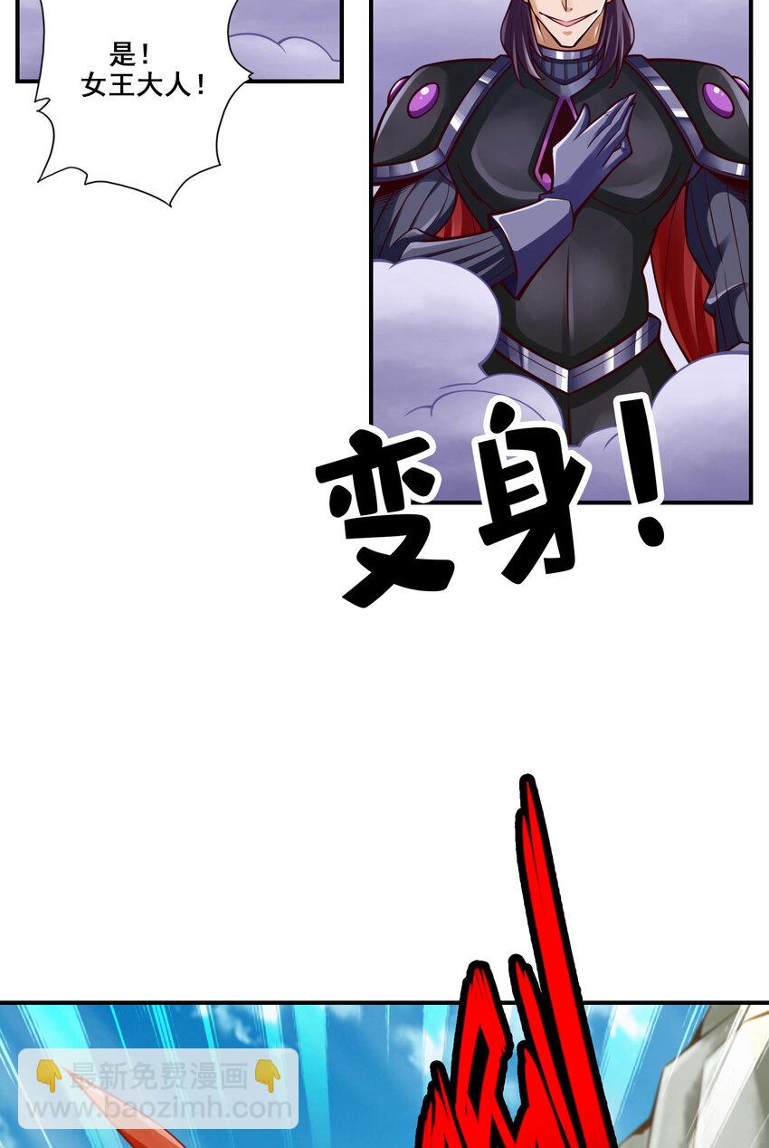 169 第169话-追-第171话