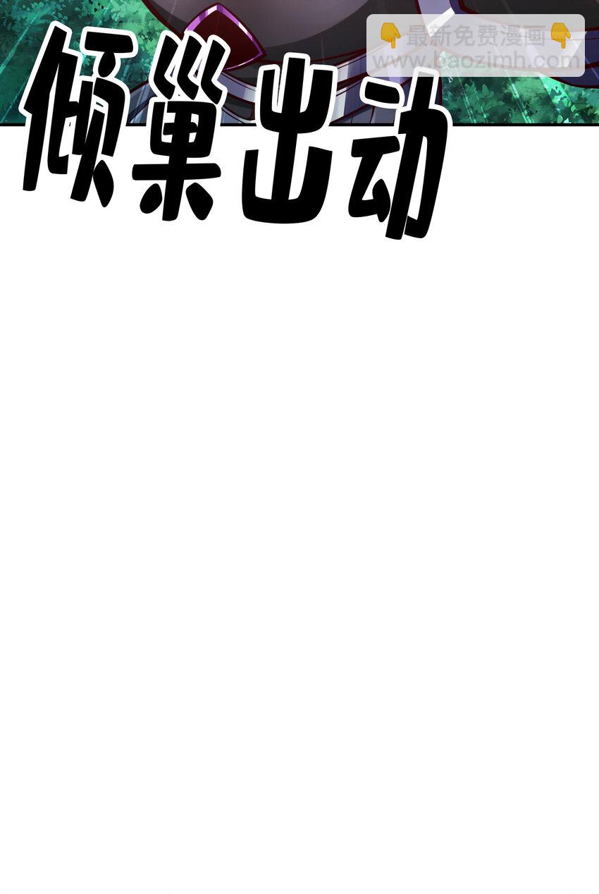 169 第169话-追-第171话