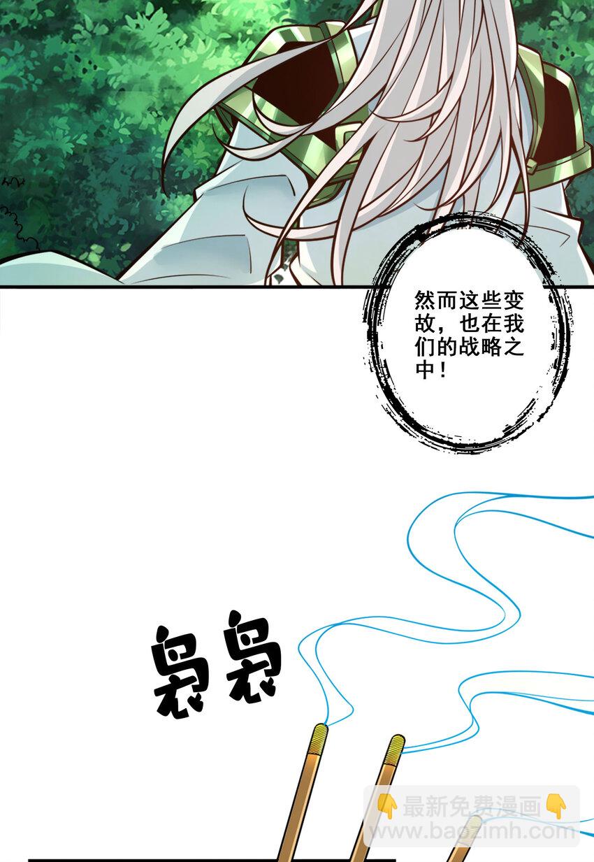 169 第169话-追-第171话