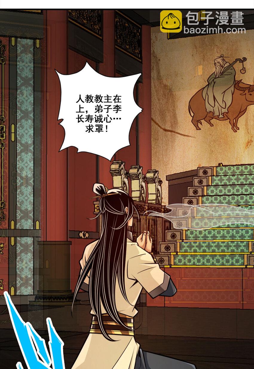 169 第169话-追-第171话