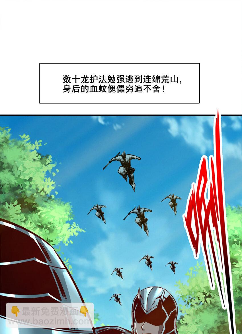 169 第169话-追-第171话