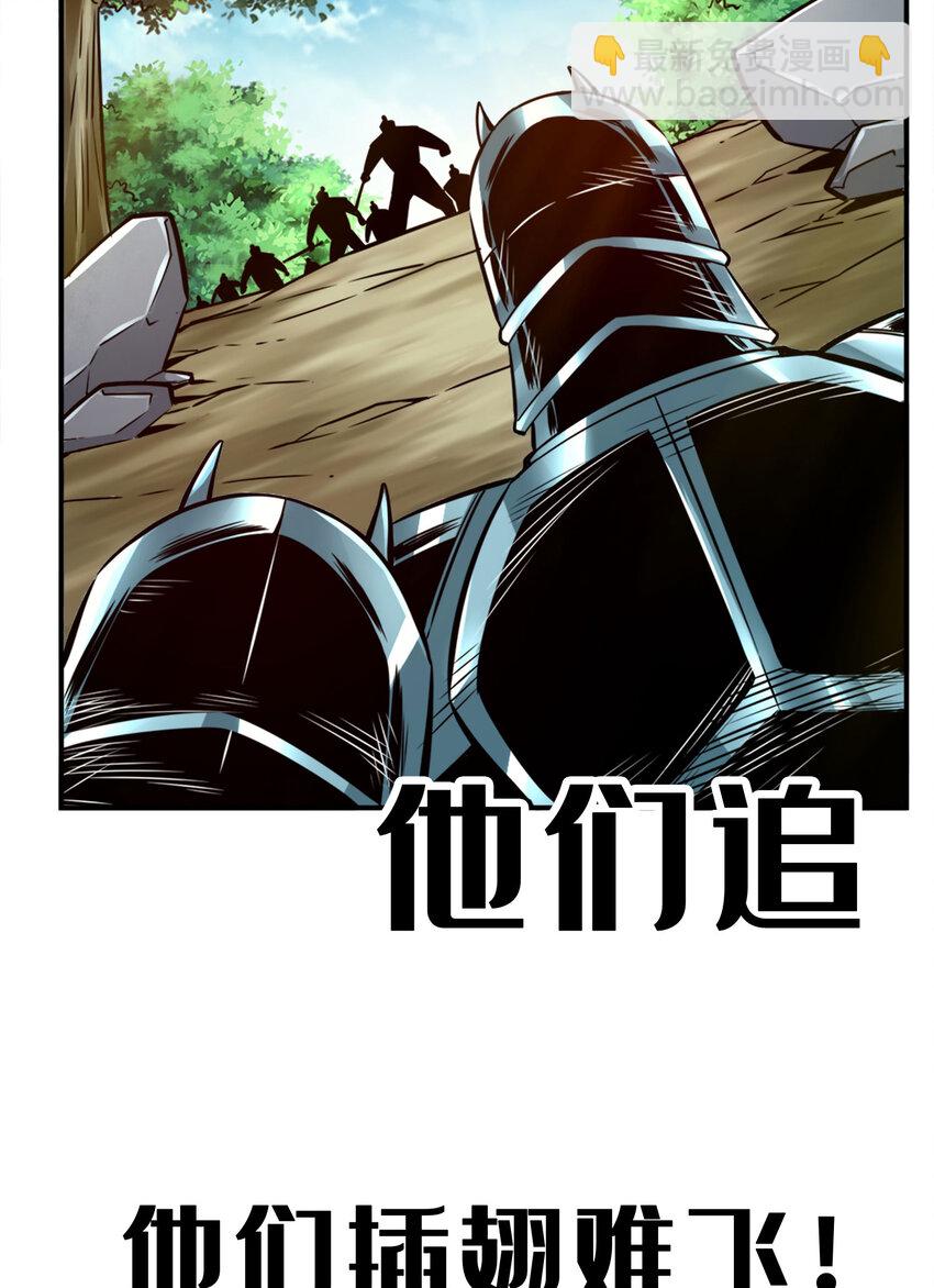 169 第169话-追-第171话