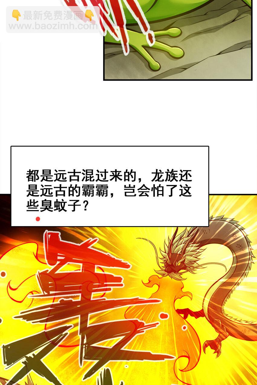 171 第171话-麻烦的因果-第173话