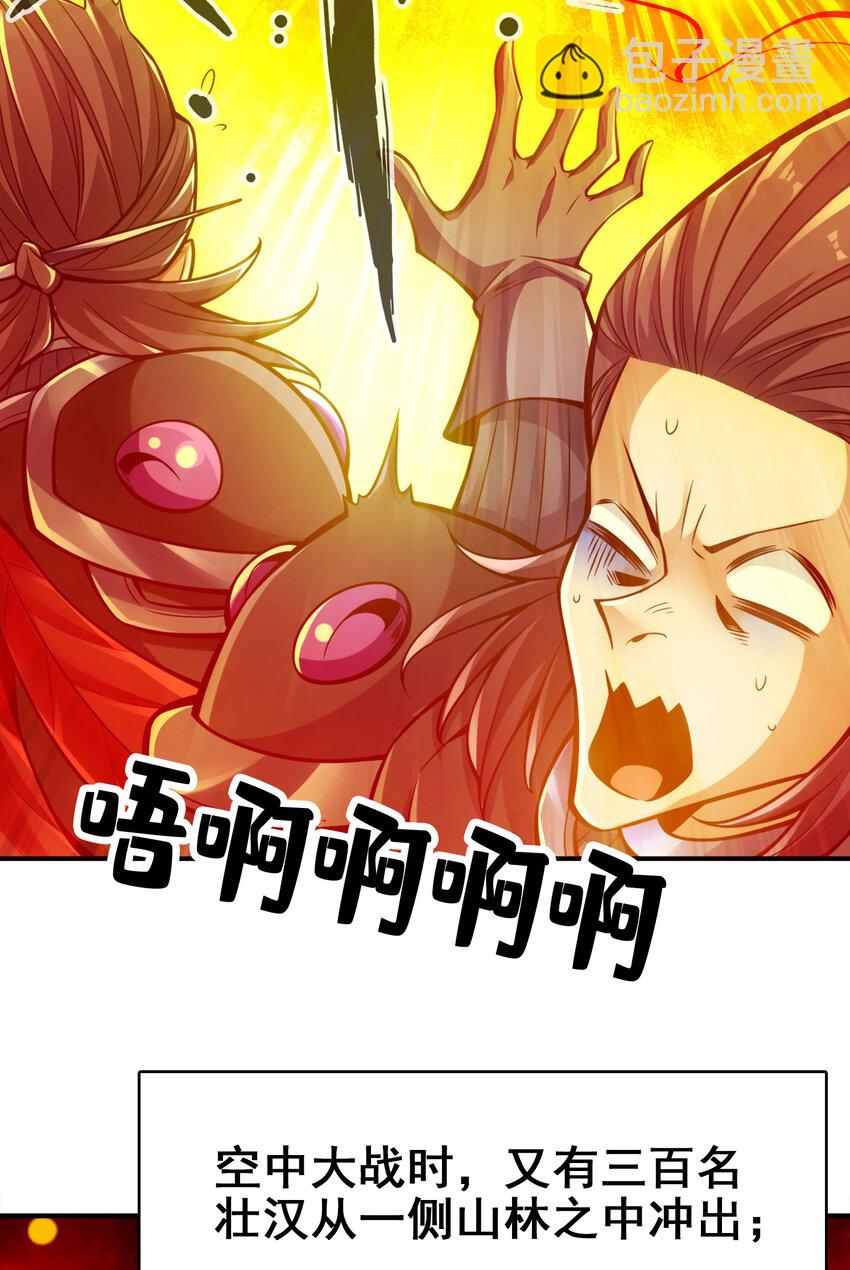 171 第171话-麻烦的因果-第173话