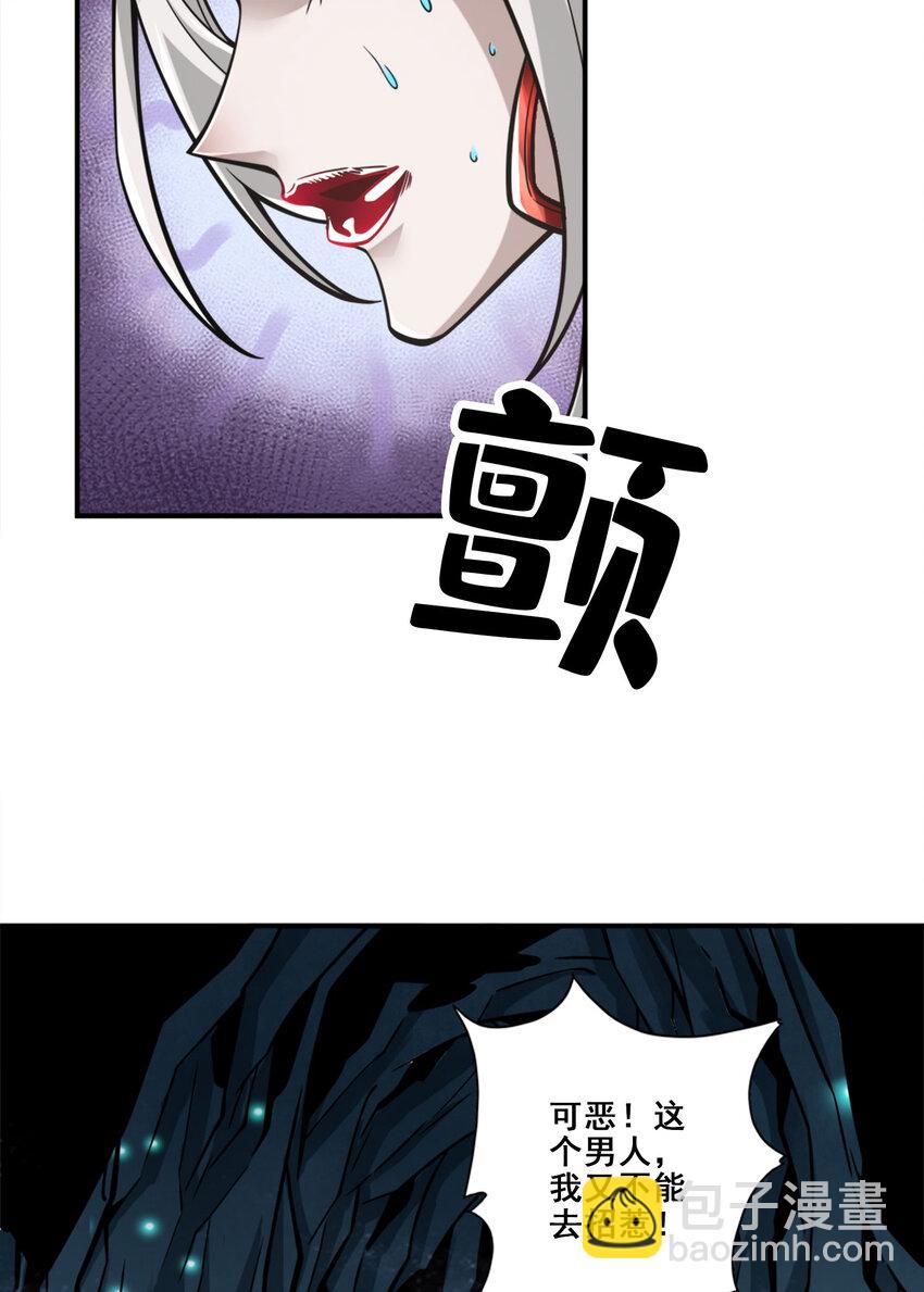 173 第173话-学遁法-第175话