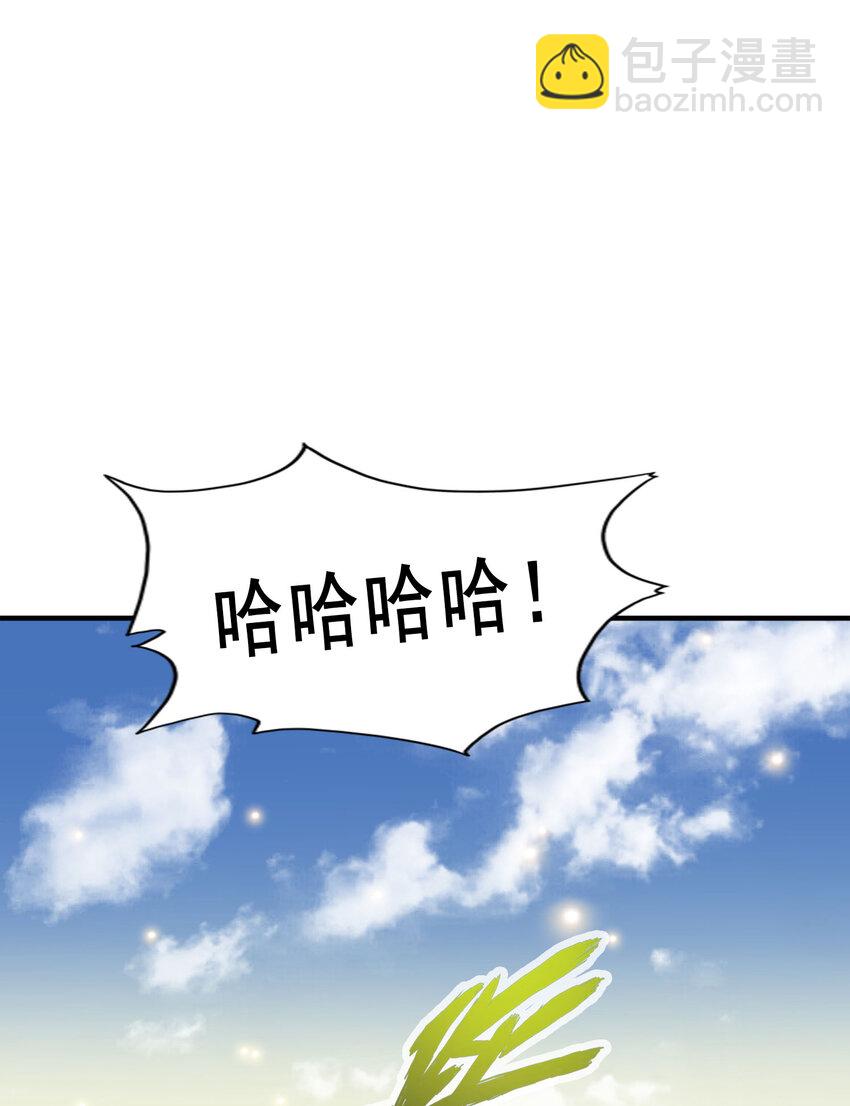 173 第173话-学遁法-第175话
