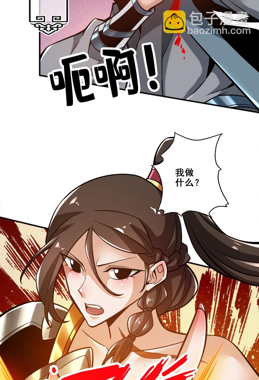 175 第175话-稳健的小琼峰-第177话