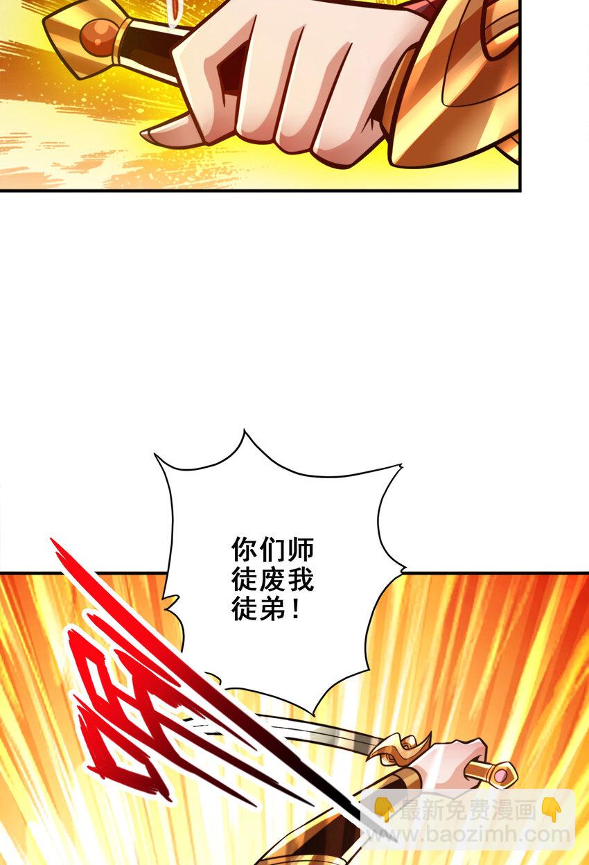 175 第175话-稳健的小琼峰-第177话