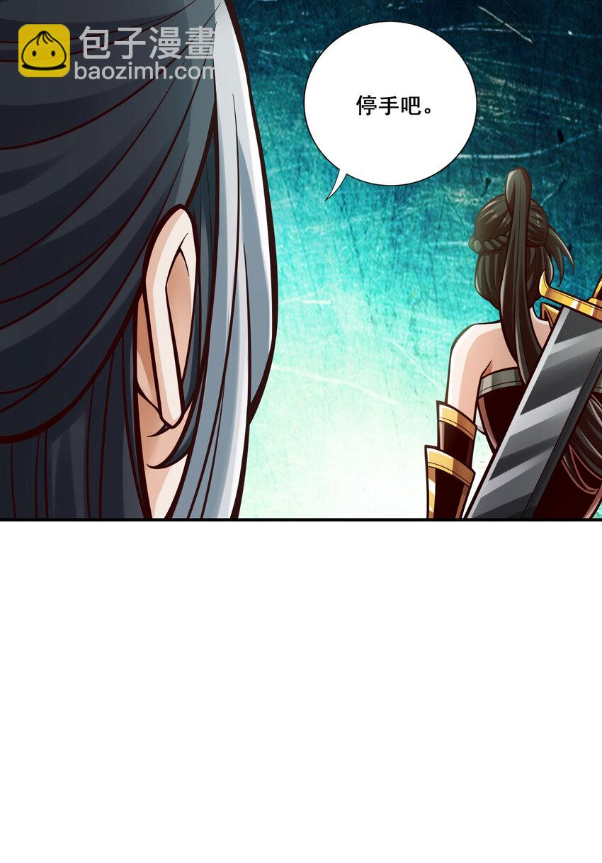175 第175话-稳健的小琼峰-第177话