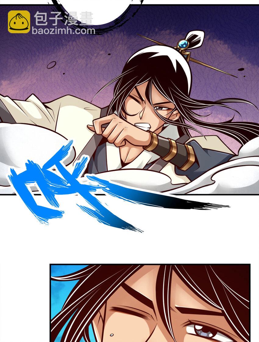 175 第175话-稳健的小琼峰-第177话