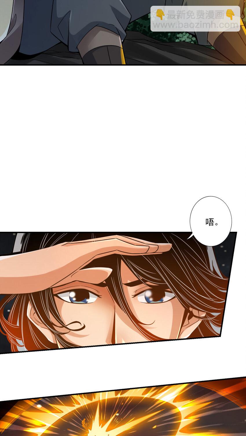 18 第18话-有毒，肯定有毒-第19话