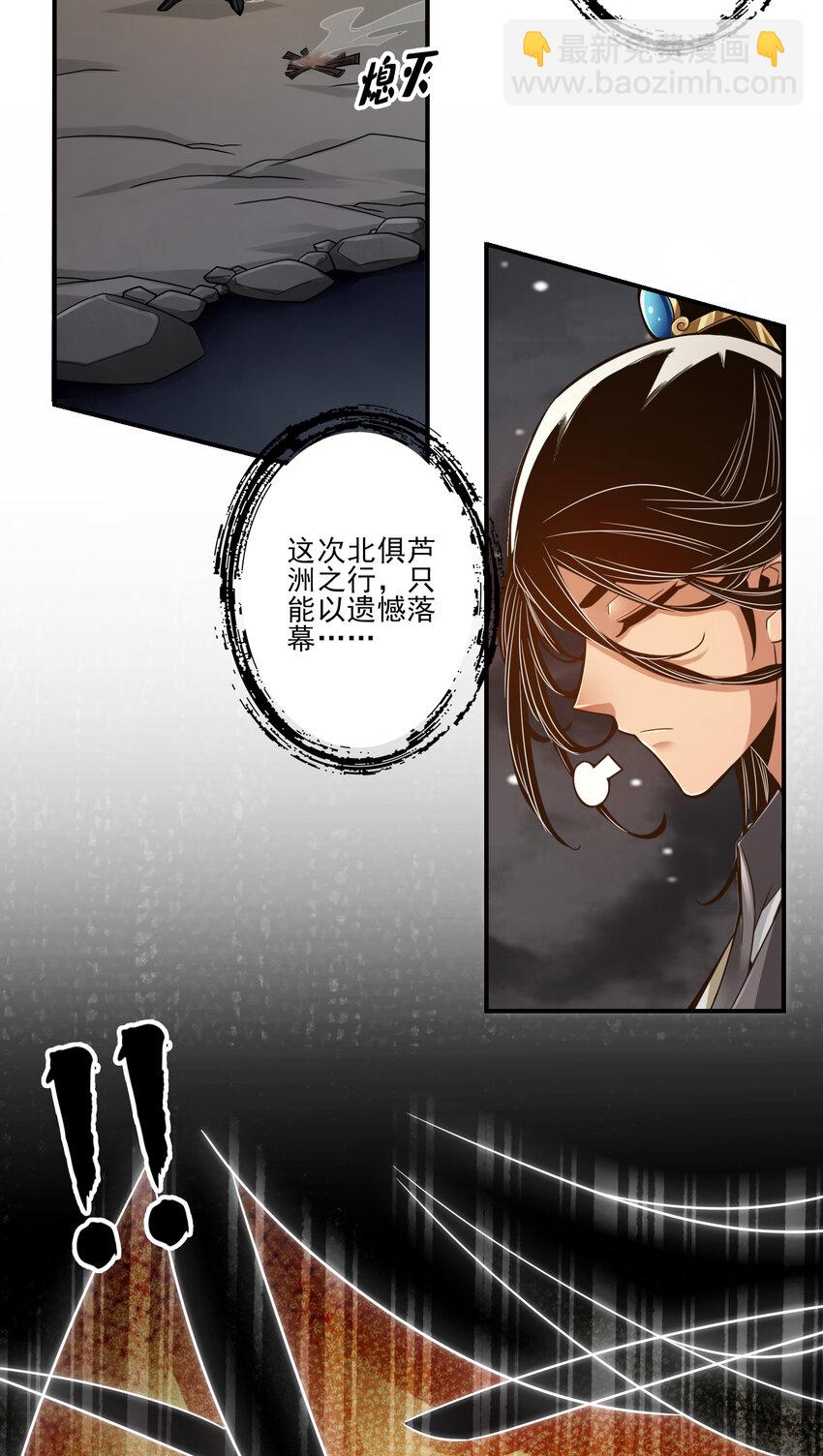 18 第18话-有毒，肯定有毒-第19话