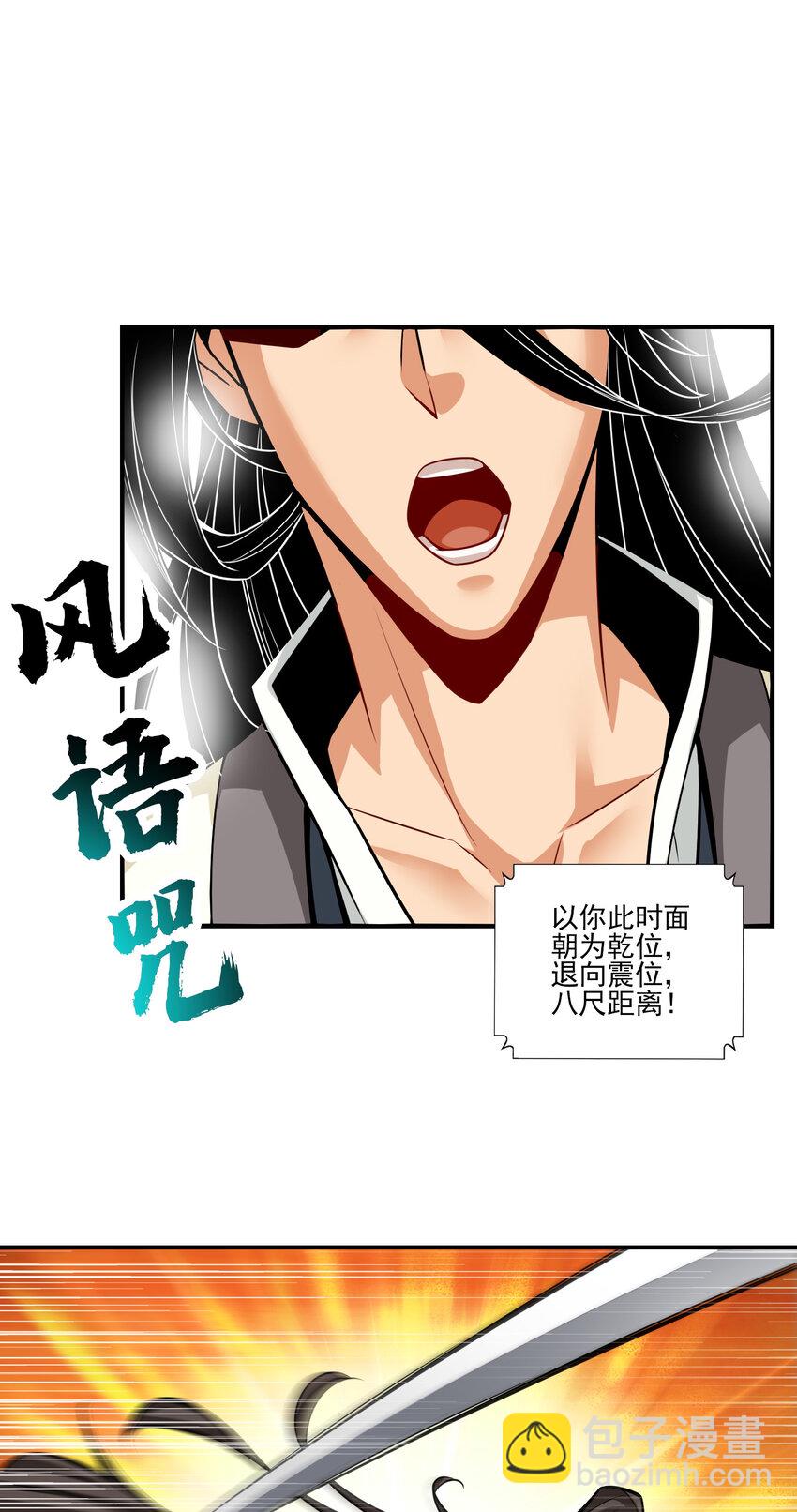 18 第18话-有毒，肯定有毒-第19话
