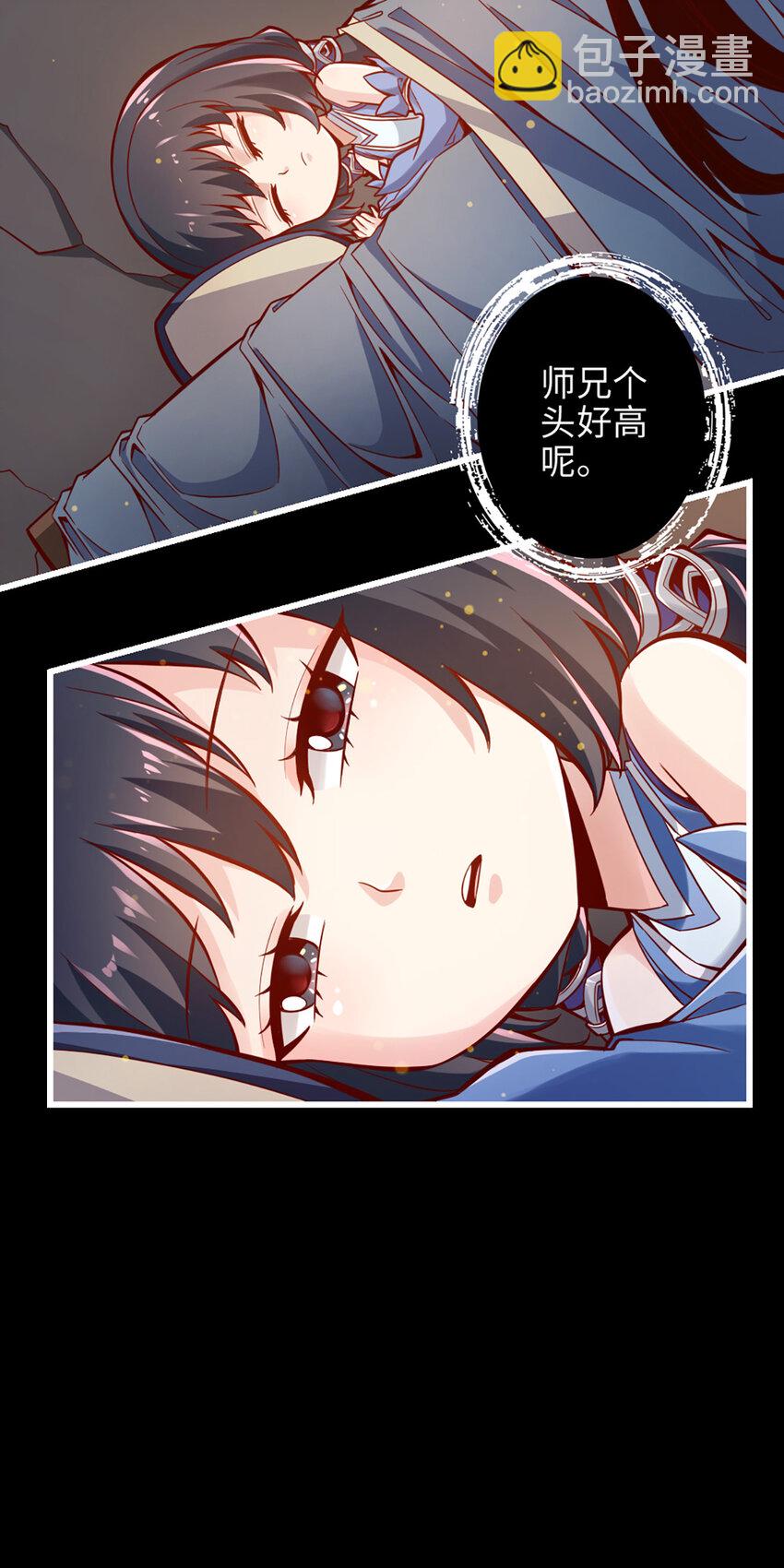 2 第2话-那里不可以！-第3话