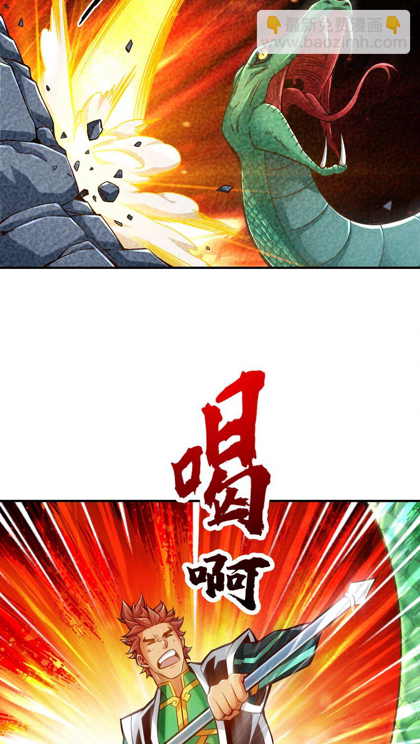 20 第20话-螳螂捕蝉黄雀在后-第21话