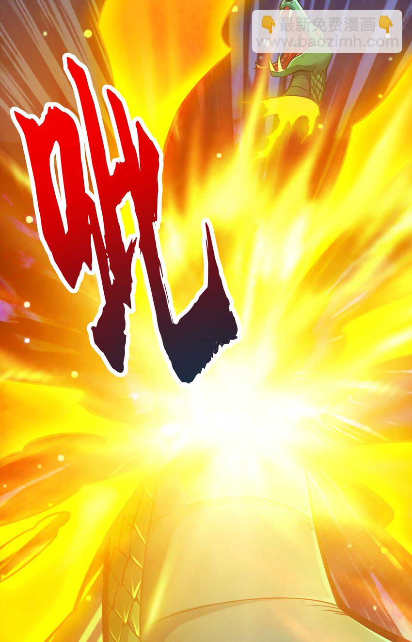 20 第20话-螳螂捕蝉黄雀在后-第21话
