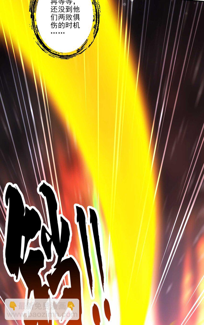 20 第20话-螳螂捕蝉黄雀在后-第21话