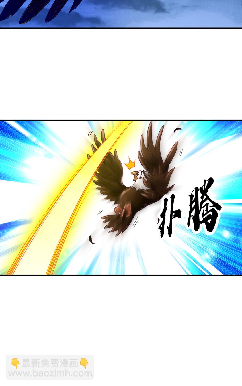 22 第22话-买一送一-第23话