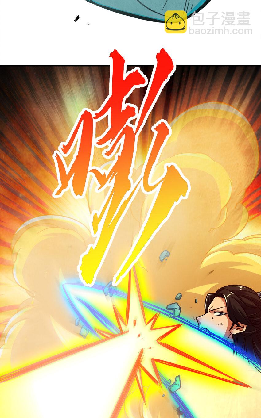 22 第22话-买一送一-第23话