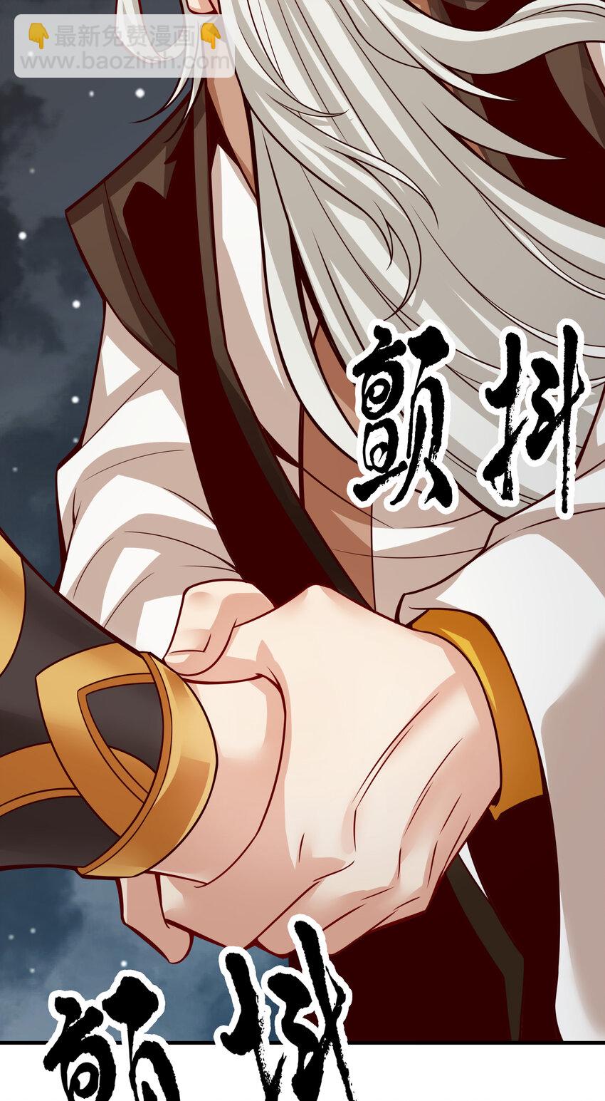 24 第24话-师父们来援-第25话