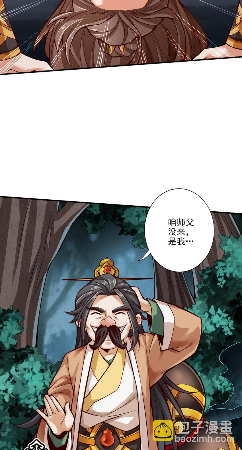 24 第24话-师父们来援-第25话