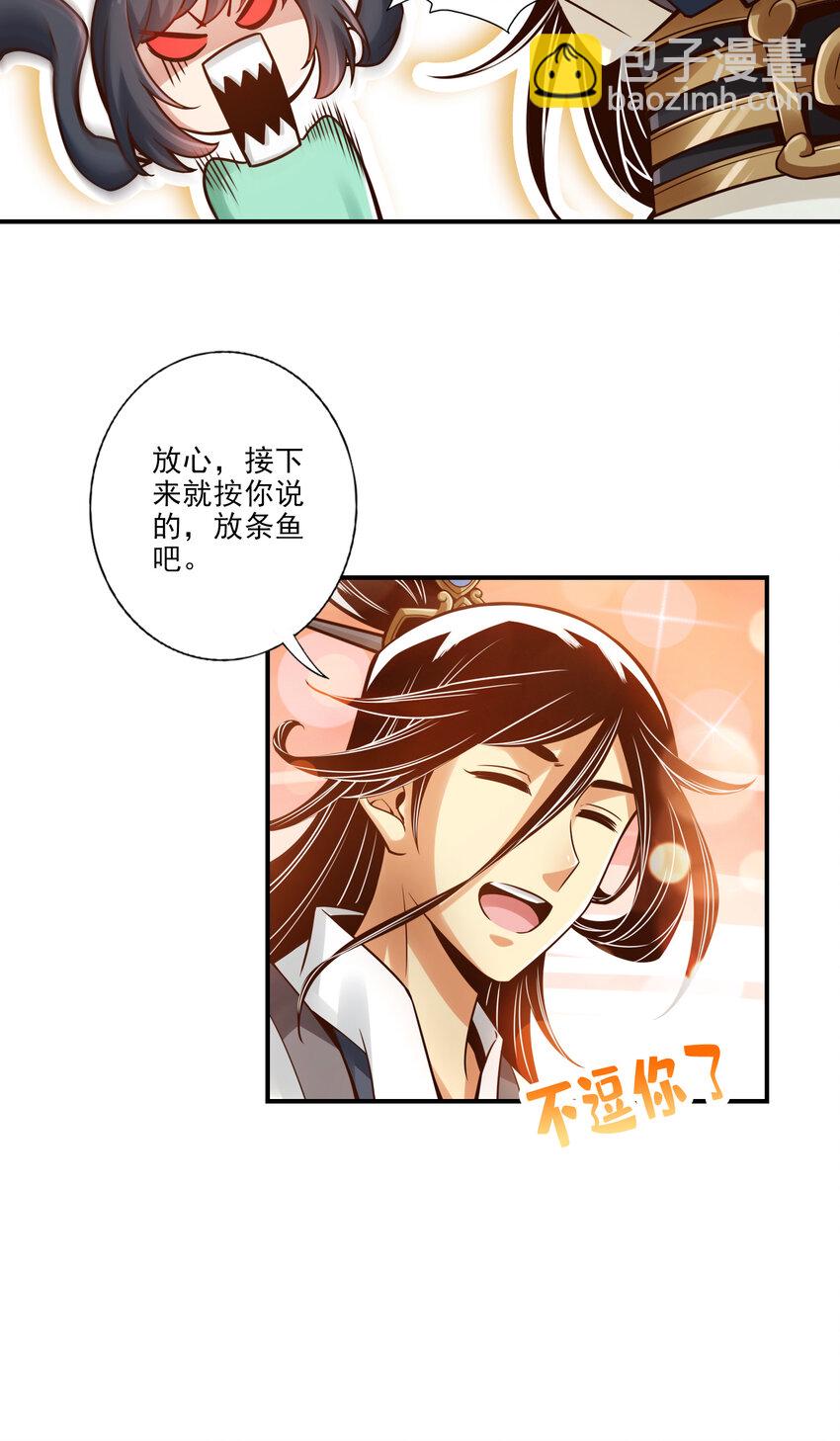 32 第32话-方案测试中-第33话