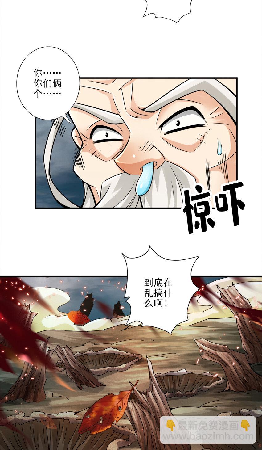 32 第32话-方案测试中-第33话